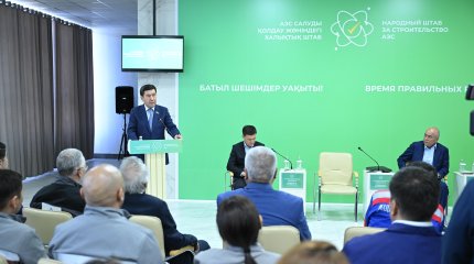 Члены Народного штаба за строительство АЭС посетили Мангистаускую область