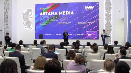 «Медиаиндустрияда инновациялар мен тиімді коммуникация құрудың 10 кейсі» атты конференция өтті