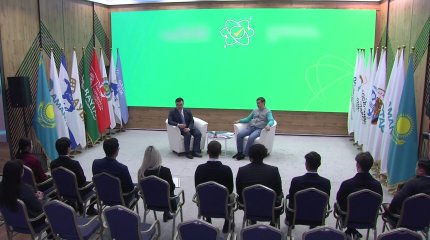 Молодежная организация "Ассамблея жастары" поддерживает инициативу строительства АЭС