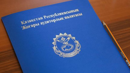 Печально известную плотину отремонтировали после вмешательства госаудиторов