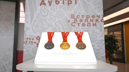 На Всемирных играх кочевников разыграют 97 комплектов медалей