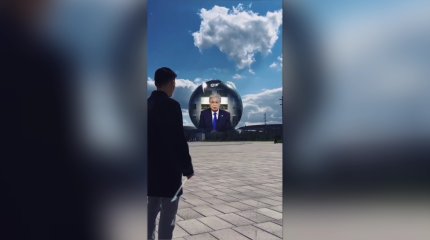 1 күн Президенттің жеке мобилографы болуға мүмкіндігіңіз бар