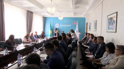 Алматыда «AMANAT» партиясы депутаттық фракциясының жиналысы өтті