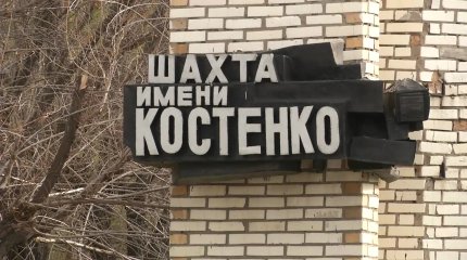 “Qarmet” кеншілері Президент жолдауын қолдайды