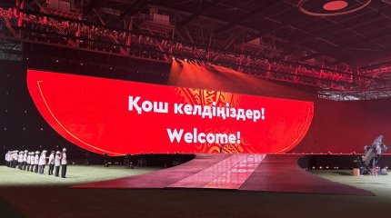 V Всемирные игры кочевников торжественно открылись в Астане