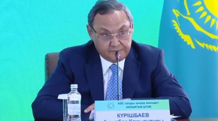 Ақылбек Күрішбаев: «Қазақстанның отандық атомдық физика саласындағы ғылыми потенциалы өте жоғары деңгейде»