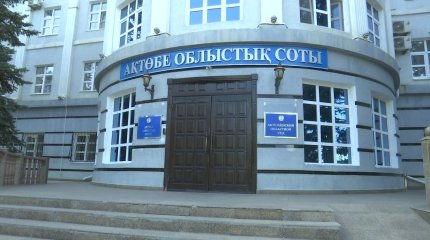 Ақтөбеде абайсызда танысын өлтіріп алған жігіт сотталды