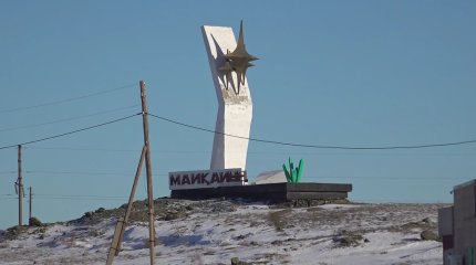 Павлодар облысының Майқайың кентінде жер сілкінді