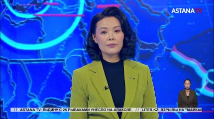 Ерлан Карин принял участие в расширенном заседании Ученого совета Казахстанского института стратегических исследований при Президенте