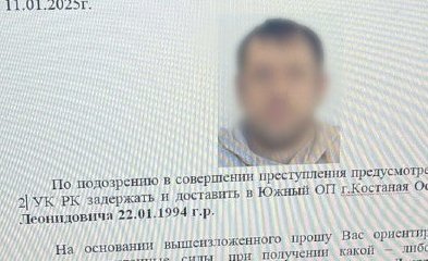 Рассылку о побеге вооруженного психбольного прокомментировали в полиции Костаная