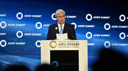 Об амбициозной стратегии Казахстана Токаев рассказал на саммите в Абу-Даби