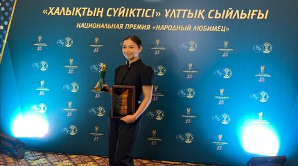 “Халықтың сүйіктісі” ұлттық сыйлығының жеңімпаздары анықталды