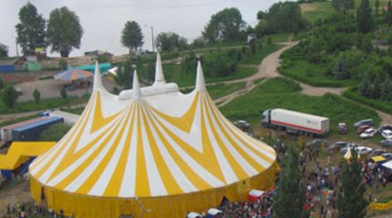 Қазақстанда ел-жер аралайтын цирктер мен шағын зообақтар жұмысына тыйым салынды