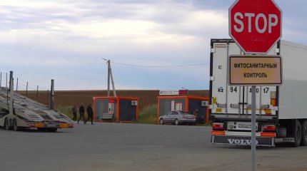 Закрытие пункта пропуска "Сырым" в Западном Казахстане отложили на апрель