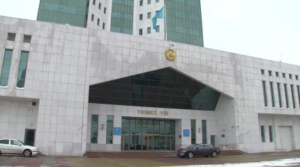 Мемлекет басшысының төрағалығымен Үкіметтің кеңейтілген отырысы өтеді