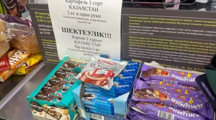 Бір қолға 5 келі: Астанада картоп сатылымына шектеу енгізілді