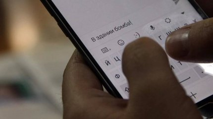 247 уголовных дел за ложные сообщения о взрывных устройствах заведено в Казахстане в 2024 году