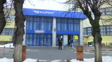 «Қазпошта» әлемнің ең үздік 50 пошта операторының қатарына кіреді