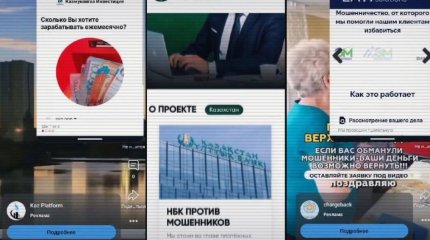 Жасанды интеллект алаяқтардың айласына айналған – ІІМ