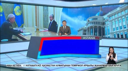 Мемлекет басшысына қорғаныс саласында атқарылған жұмыстар баяндалды