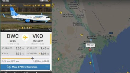 Самолет рейса Дубай — Москва подал сигнал бедствия в небе над Каспийским морем