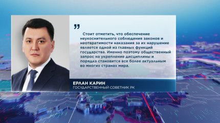 КИСИ провел социологическое исследование, посвященное иерархии ценностей в обществе
