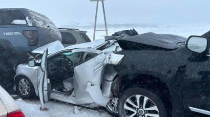 Қырық көлік соқтығысты