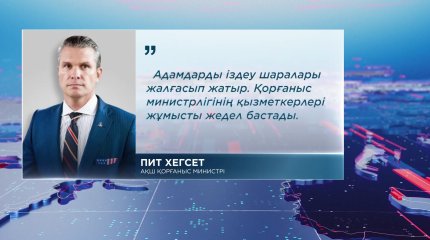 Жолаушылар ұшағы тікұшақпен соғысып, өзенге құлады