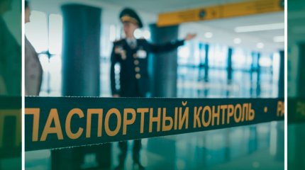 Свыше 90 казахстанцев с двойным гражданством выявили в КНБ с начала года