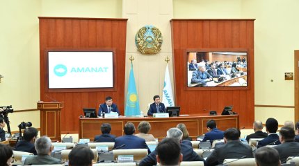 "AMANAT" партиясы – Президенттің жаңа жаңғырту бастамаларын іске асырудың негізгі қозғаушы күші