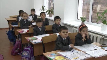 Ерекше білім беру қажеттіліктері бар балаларға арналған оқулықтар әзірленді