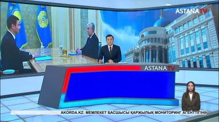 Қасым-Жомарт Тоқаев Президент Әкімшілігі Басшысының бірінші орынбасарын қабылдады