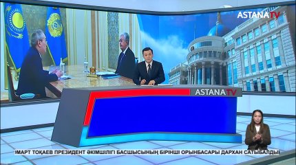 Елімізде 42 қаржы пирамидасы жойылды