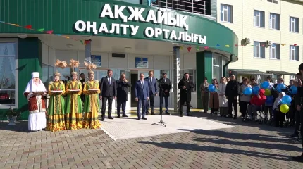 Оралдағы оңалту орталығына арнайы көліктер берілді