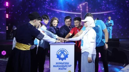 Ақтауда тұңғыш рет «TurkicSkills 2025» халықаралық шеберлік чемпионаты басталды