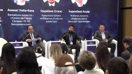 «AMANAT and AI: шаг в цифровое будущее»