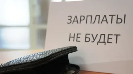 Работодатели задолжали казахстанцам более 2 миллиардов тенге