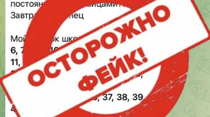 Угроза нападений на школы Казахстана: в Центре по борьбе с дезинформацией сделали заявление