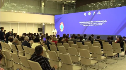 Астана приняла XII Гражданский форум: в центре внимания - инновации и технологии