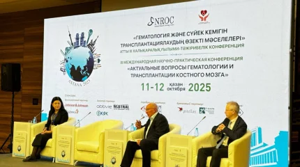 Астанада гематология және сүйек кемігін трансплантациялаудың өзекті мәселелері талқылануда