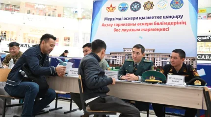 В Актау прошла ярмарка вакансий для желающих поступить на воинскую службу