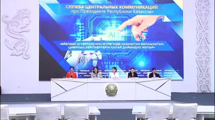 Более 23 тысяч женщин по всему Казахстану прошли бесплатное обучение в рамках проекта «IT-Aiel»