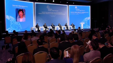 Astana Think Tank Forum: сенім мен серіктестікке жаңа көзқарас