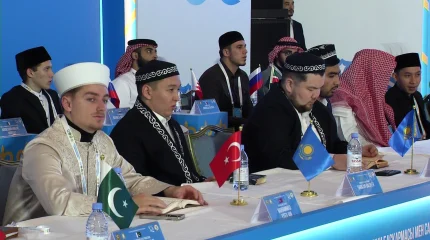 Астанада халықаралық құран жарысы басталды