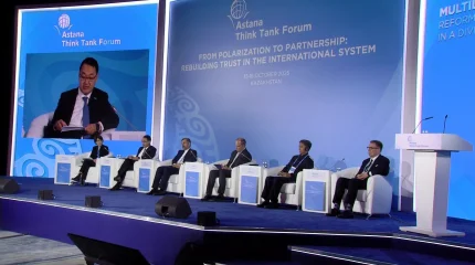 Astana Think Tank Forum: эксперты из 20 стран обсудили глобальные вызовы и новые возможности