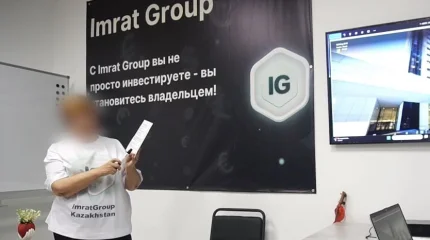 Финпирамида под видом канадской инвесткомпании действовала в Уральске