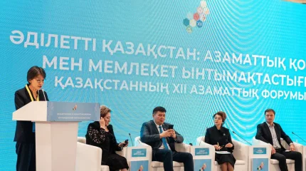 В преддверии Дня Республики в Астане состоялось пленарное заседание XII Гражданского форума Казахстана
