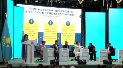 Встреча женщин-предпринимательниц «Әйел аманаты» прошла в Алматинской области