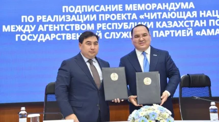 Сотни тысяч казахстанцев присоединились к проекту «Читающая нация»