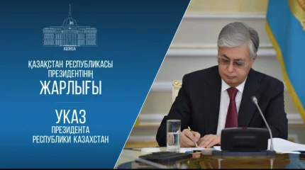Назначен новый посол Казахстана в США